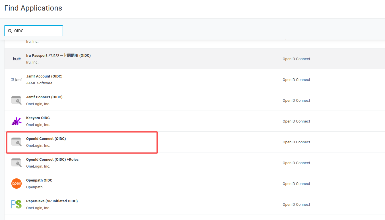 OneLogin Search App